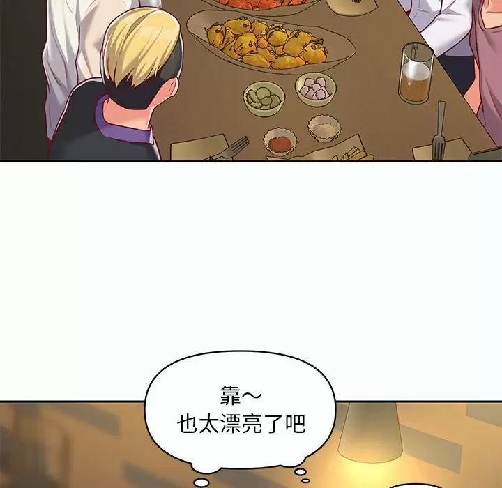 [韩国漫画] 社区重建协会 剧情,熟女人妻,巨乳大奶#[86P]-74