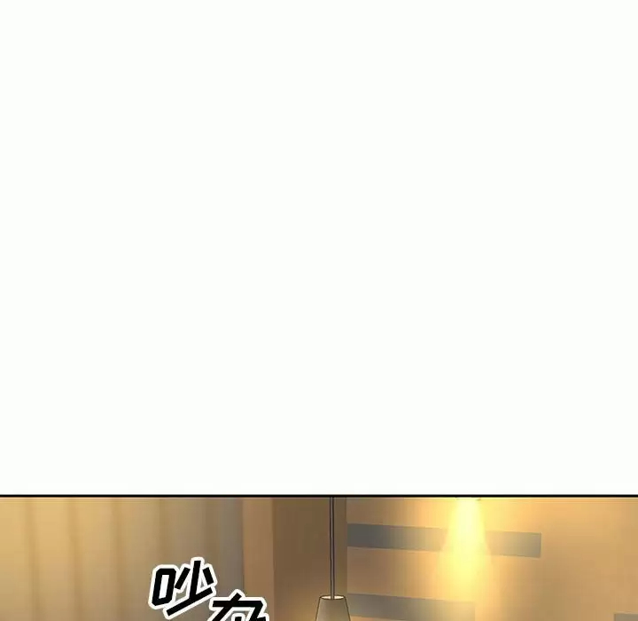 [韩国漫画] 社区重建协会 剧情,熟女人妻,巨乳大奶#[86P]-78