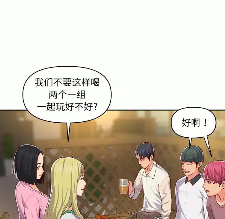 [韩国漫画] 社区重建协会 剧情,熟女人妻,巨乳大奶#[86P]-80