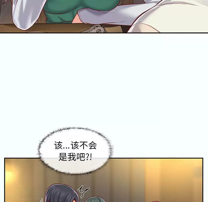 [韩国漫画] 社区重建协会 剧情,熟女人妻,巨乳大奶#[86P]-84