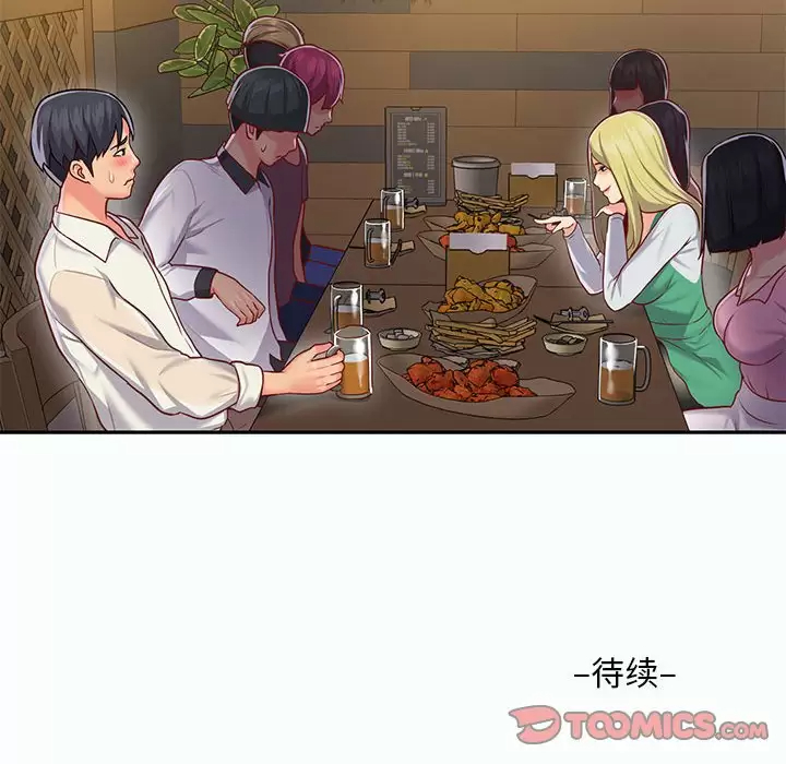 [韩国漫画] 社区重建协会 剧情,熟女人妻,巨乳大奶#[86P]-86