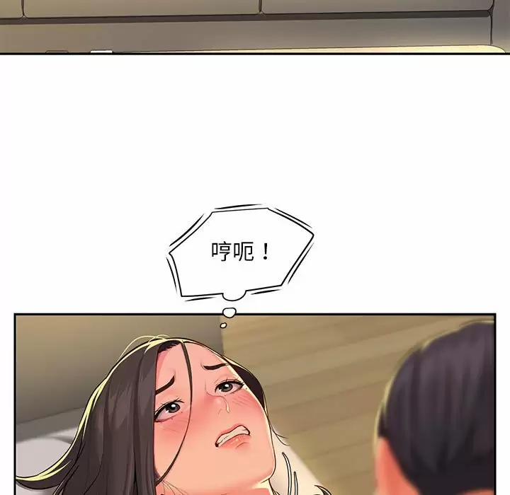 [韩国漫画] 社区重建协会 剧情,熟女人妻,巨乳大奶#[86P]-9