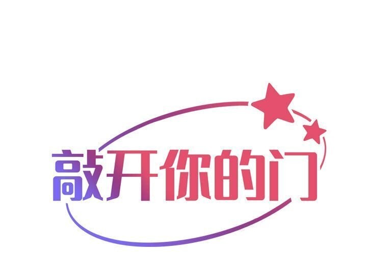 [韩国漫画] 社区重建协会 剧情,熟女人妻,巨乳大奶#[82P]-1