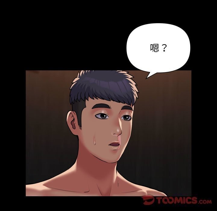 [韩国漫画] 社区重建协会 剧情,熟女人妻,巨乳大奶#[82P]-10