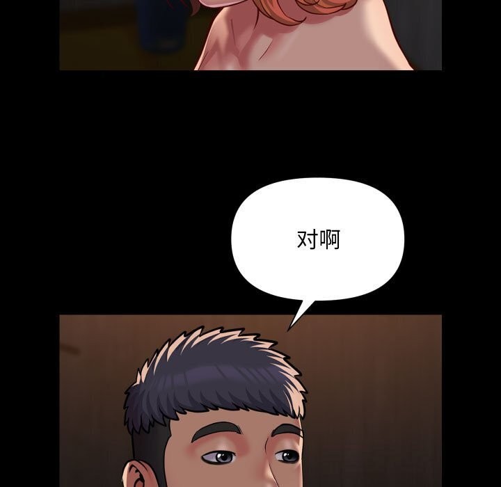 [韩国漫画] 社区重建协会 剧情,熟女人妻,巨乳大奶#[82P]-12