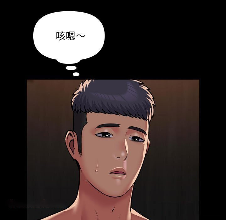 [韩国漫画] 社区重建协会 剧情,熟女人妻,巨乳大奶#[82P]-16