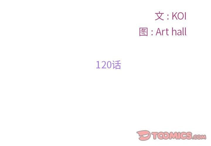 [韩国漫画] 社区重建协会 剧情,熟女人妻,巨乳大奶#[82P]-2