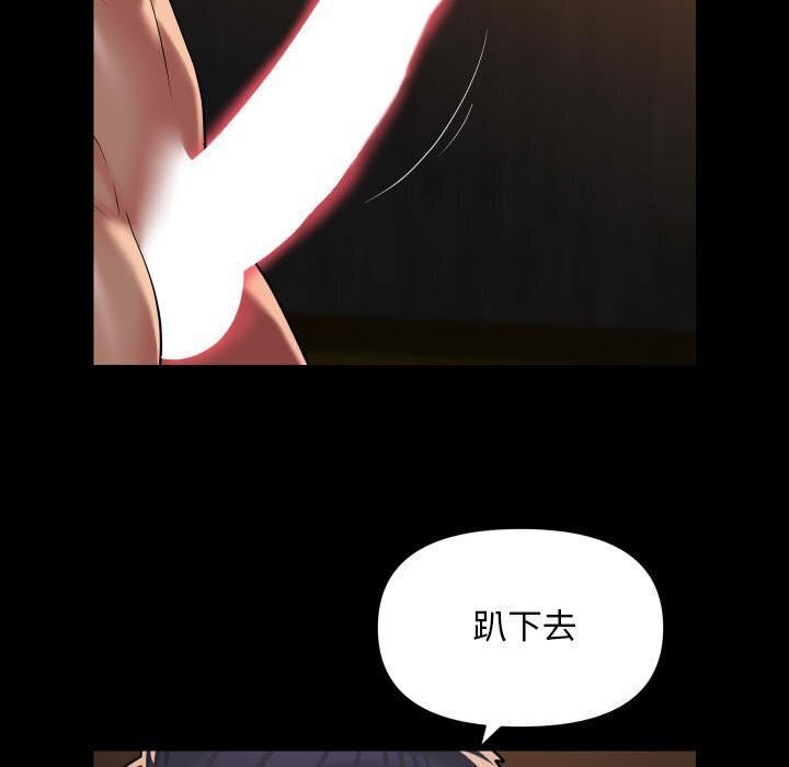 [韩国漫画] 社区重建协会 剧情,熟女人妻,巨乳大奶#[82P]-20