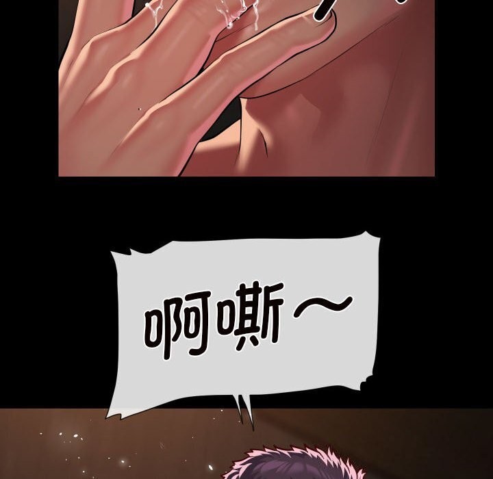 [韩国漫画] 社区重建协会 剧情,熟女人妻,巨乳大奶#[82P]-29