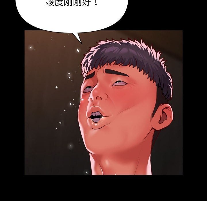 [韩国漫画] 社区重建协会 剧情,熟女人妻,巨乳大奶#[82P]-31