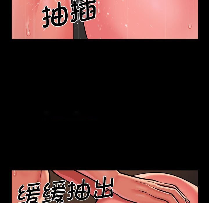 [韩国漫画] 社区重建协会 剧情,熟女人妻,巨乳大奶#[82P]-48