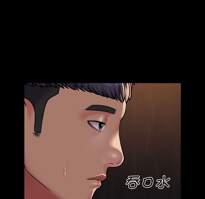 [韩国漫画] 社区重建协会 剧情,熟女人妻,巨乳大奶#[82P]-5
