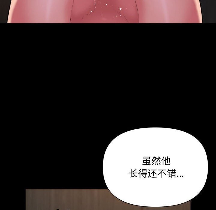 [韩国漫画] 社区重建协会 剧情,熟女人妻,巨乳大奶#[82P]-53