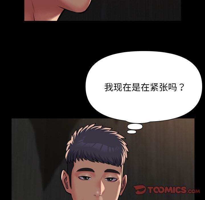 [韩国漫画] 社区重建协会 剧情,熟女人妻,巨乳大奶#[82P]-6