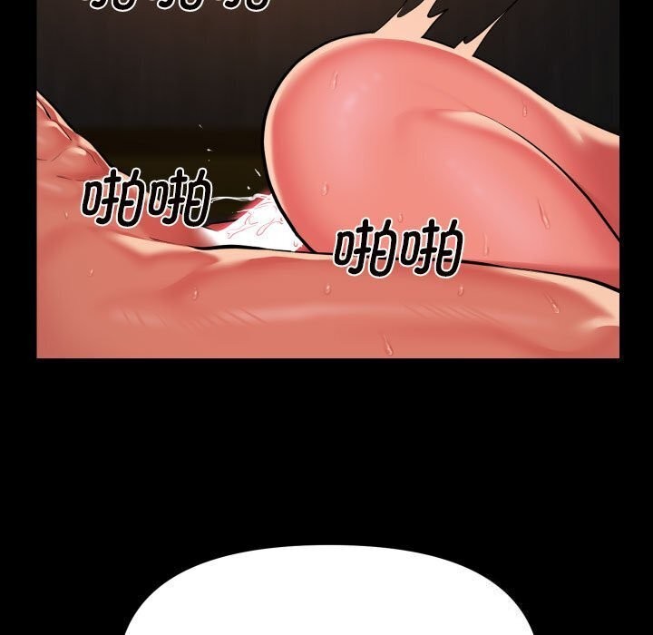 [韩国漫画] 社区重建协会 剧情,熟女人妻,巨乳大奶#[82P]-61