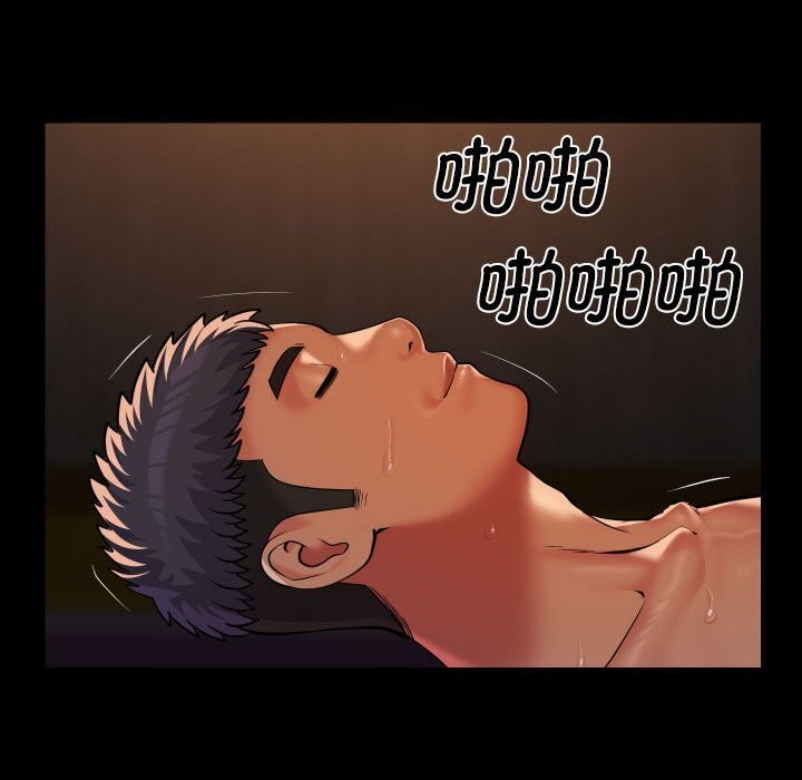 [韩国漫画] 社区重建协会 剧情,熟女人妻,巨乳大奶#[82P]-68