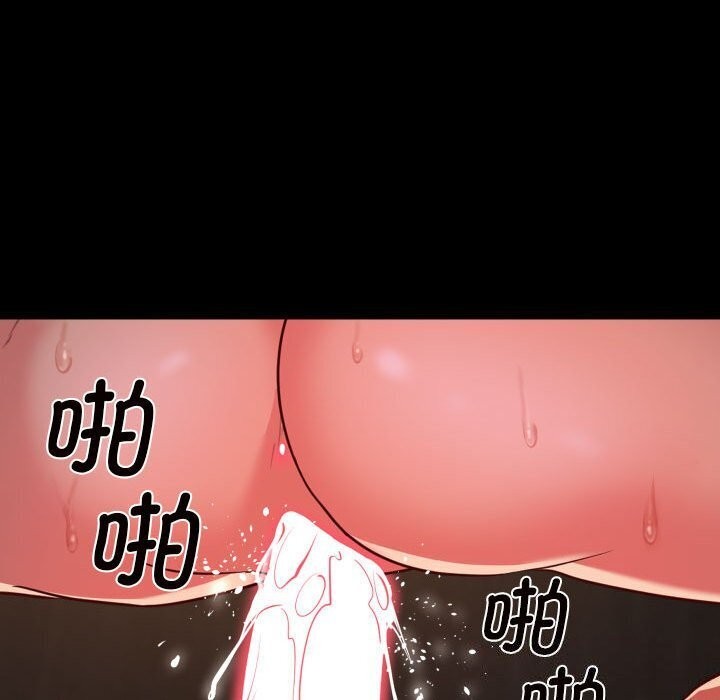 [韩国漫画] 社区重建协会 剧情,熟女人妻,巨乳大奶#[82P]-72
