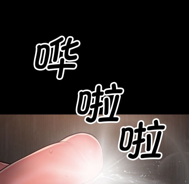 [韩国漫画] 社区重建协会 剧情,熟女人妻,巨乳大奶#[82P]-80