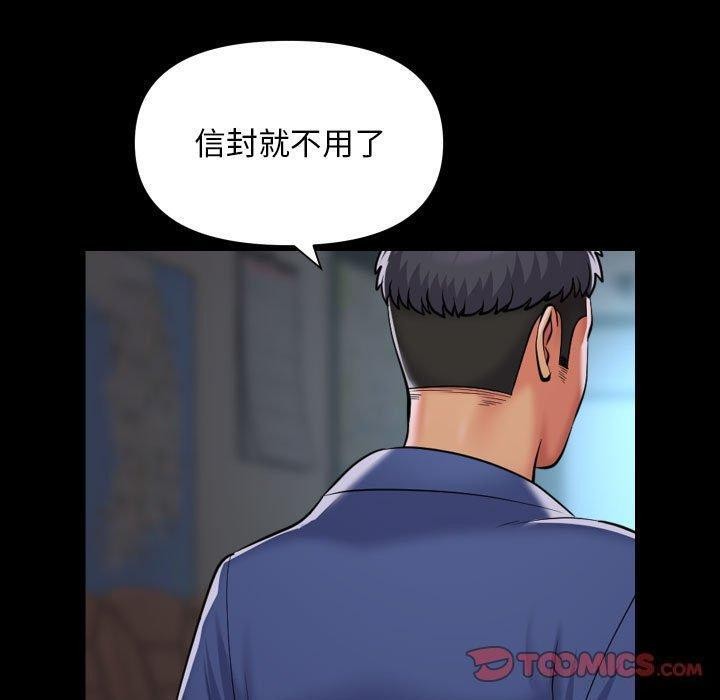 [韩国漫画] 社区重建协会 剧情,熟女人妻,巨乳大奶#[83P]-10
