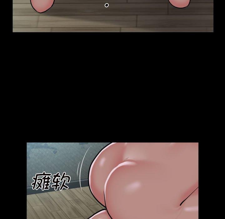[韩国漫画] 社区重建协会 剧情,熟女人妻,巨乳大奶#[83P]-12