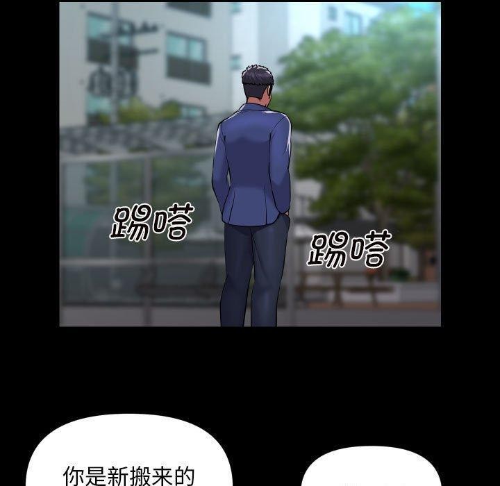 [韩国漫画] 社区重建协会 剧情,熟女人妻,巨乳大奶#[83P]-20