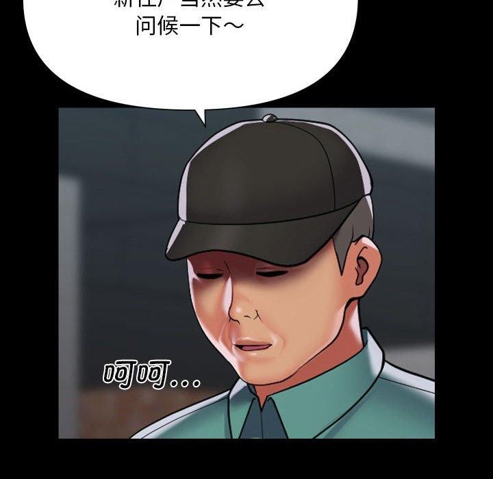 [韩国漫画] 社区重建协会 剧情,熟女人妻,巨乳大奶#[83P]-27