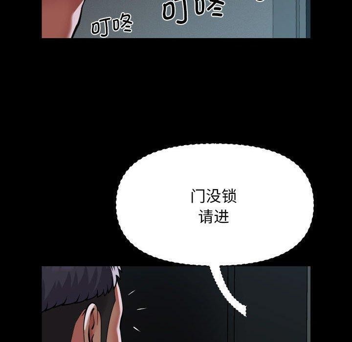 [韩国漫画] 社区重建协会 剧情,熟女人妻,巨乳大奶#[83P]-40