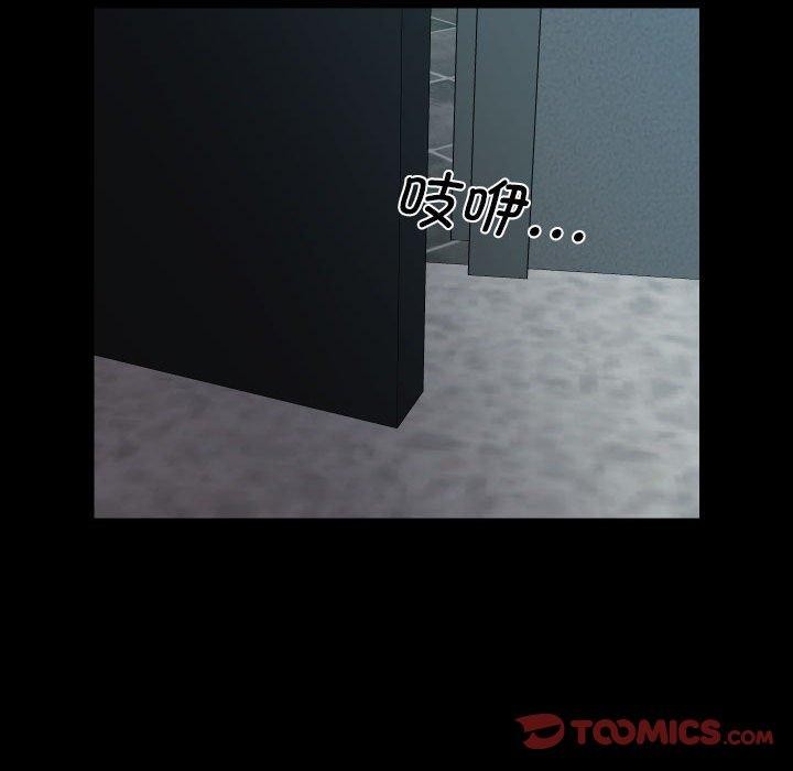 [韩国漫画] 社区重建协会 剧情,熟女人妻,巨乳大奶#[83P]-42