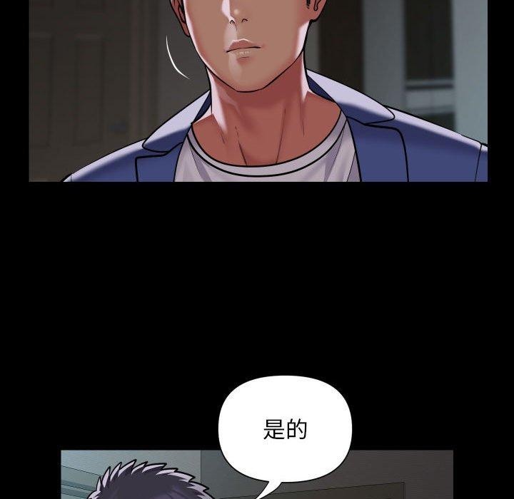 [韩国漫画] 社区重建协会 剧情,熟女人妻,巨乳大奶#[83P]-45