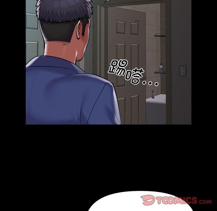 [韩国漫画] 社区重建协会 剧情,熟女人妻,巨乳大奶#[83P]-46