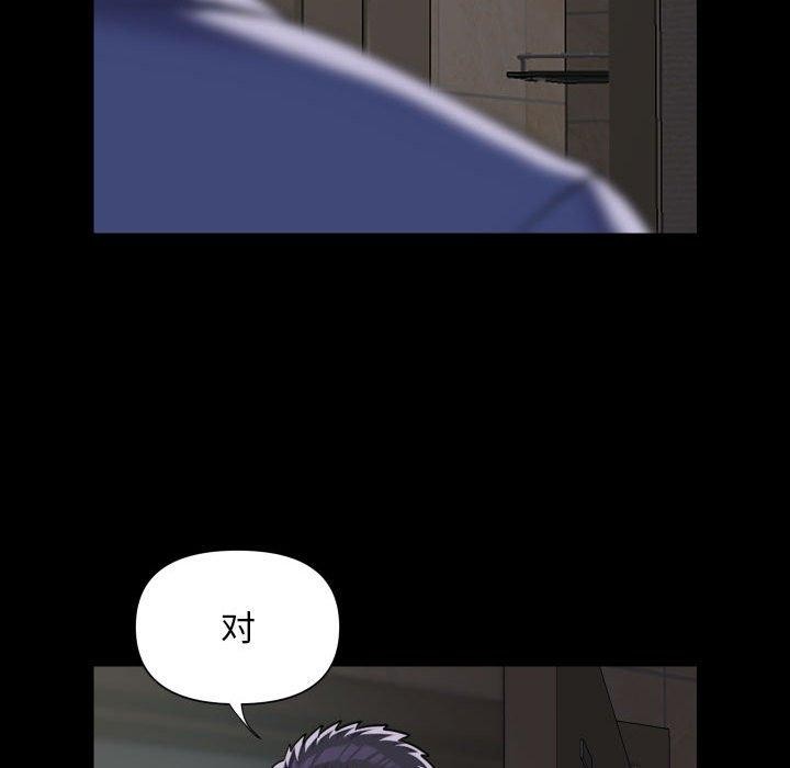 [韩国漫画] 社区重建协会 剧情,熟女人妻,巨乳大奶#[83P]-49