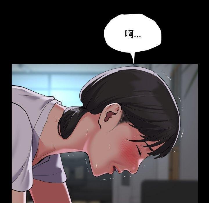 [韩国漫画] 社区重建协会 剧情,熟女人妻,巨乳大奶#[83P]-5