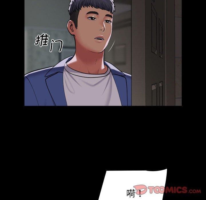 [韩国漫画] 社区重建协会 剧情,熟女人妻,巨乳大奶#[83P]-50