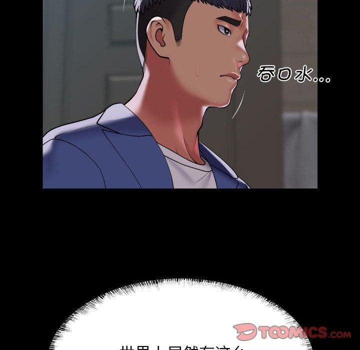 [韩国漫画] 社区重建协会 剧情,熟女人妻,巨乳大奶#[83P]-54
