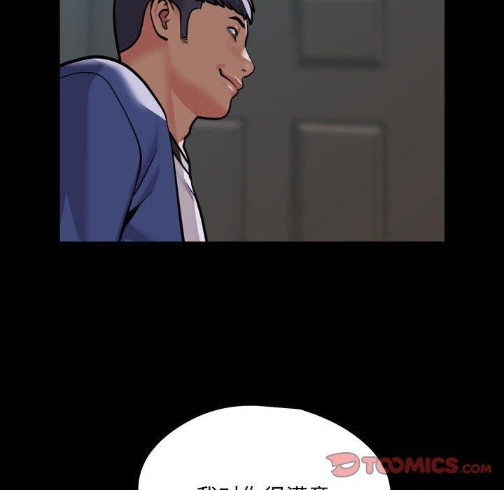 [韩国漫画] 社区重建协会 剧情,熟女人妻,巨乳大奶#[83P]-58