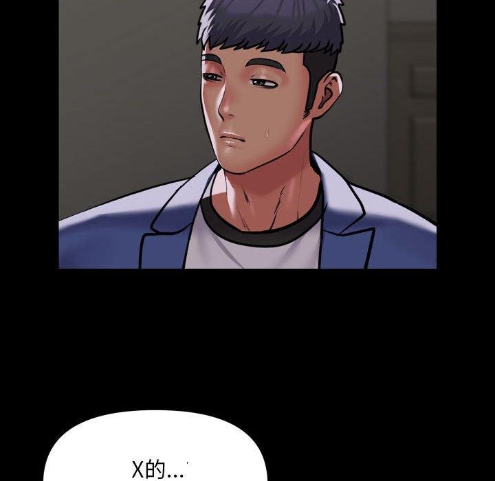 [韩国漫画] 社区重建协会 剧情,熟女人妻,巨乳大奶#[83P]-67