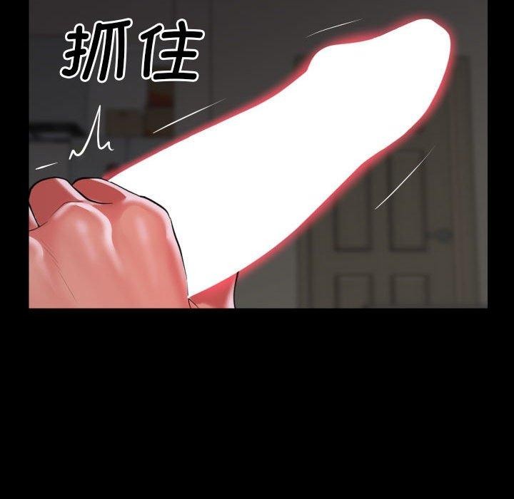 [韩国漫画] 社区重建协会 剧情,熟女人妻,巨乳大奶#[83P]-71
