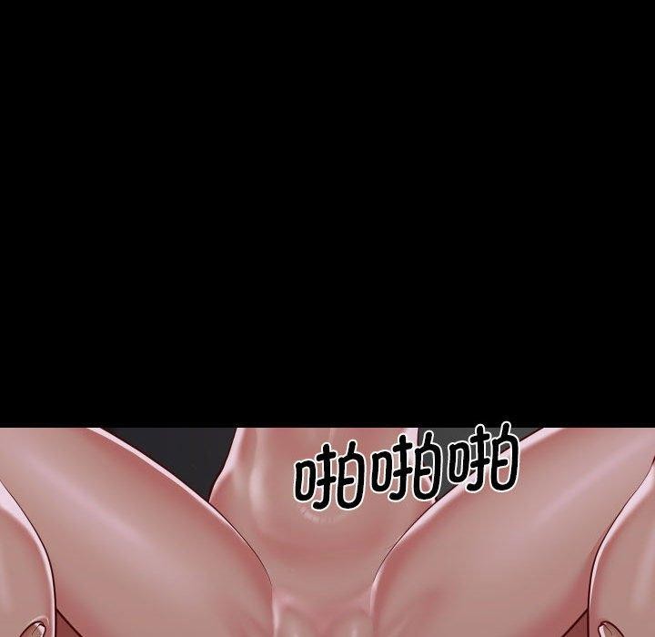 [韩国漫画] 社区重建协会 剧情,熟女人妻,巨乳大奶#[83P]-77
