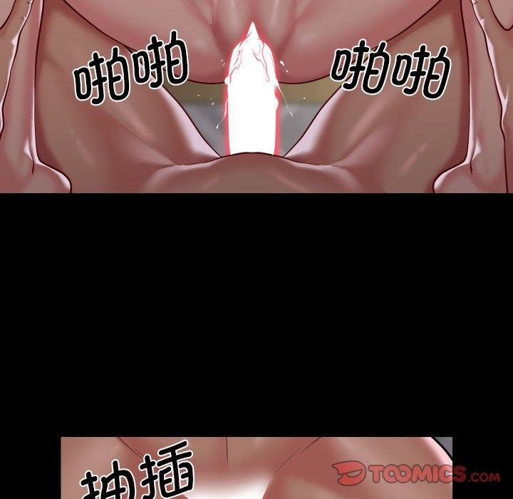 [韩国漫画] 社区重建协会 剧情,熟女人妻,巨乳大奶#[83P]-78