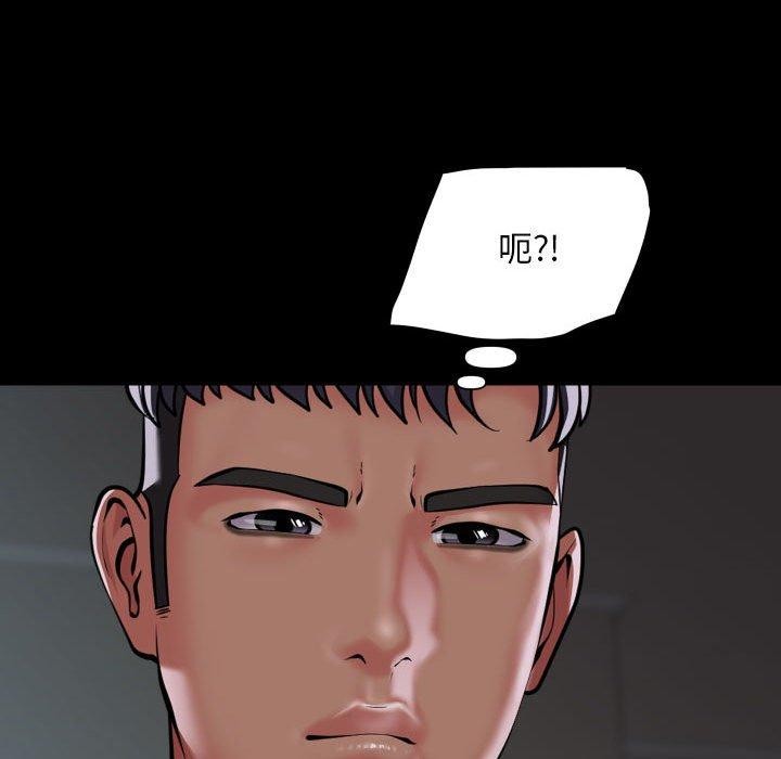 [韩国漫画] 社区重建协会 剧情,熟女人妻,巨乳大奶#[83P]-81
