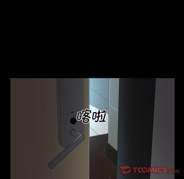[韩国漫画] 社区重建协会 剧情,熟女人妻,巨乳大奶#[85P]-10
