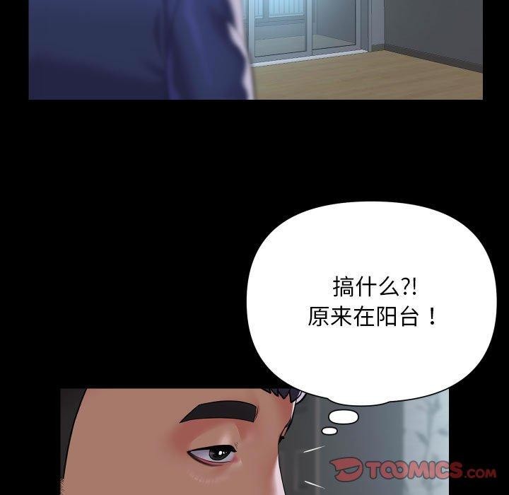 [韩国漫画] 社区重建协会 剧情,熟女人妻,巨乳大奶#[85P]-14