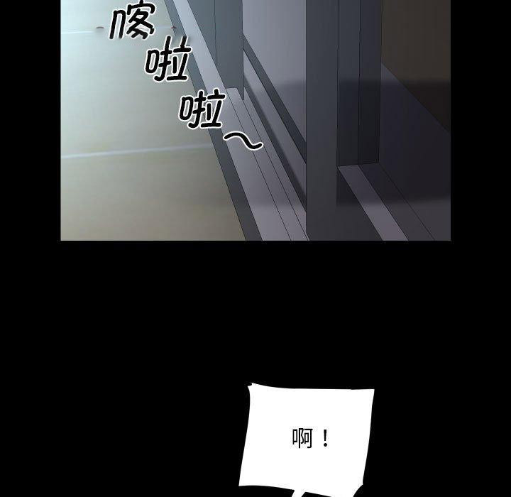 [韩国漫画] 社区重建协会 剧情,熟女人妻,巨乳大奶#[85P]-16