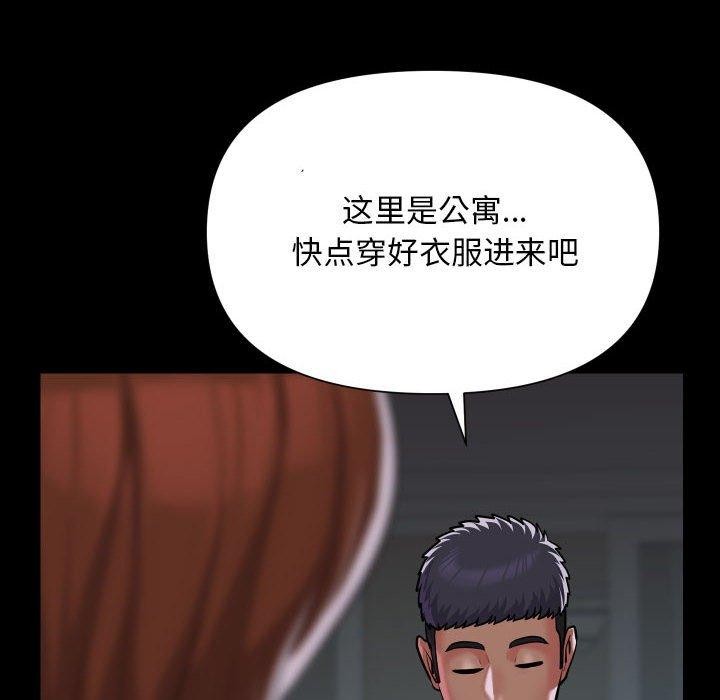 [韩国漫画] 社区重建协会 剧情,熟女人妻,巨乳大奶#[85P]-27