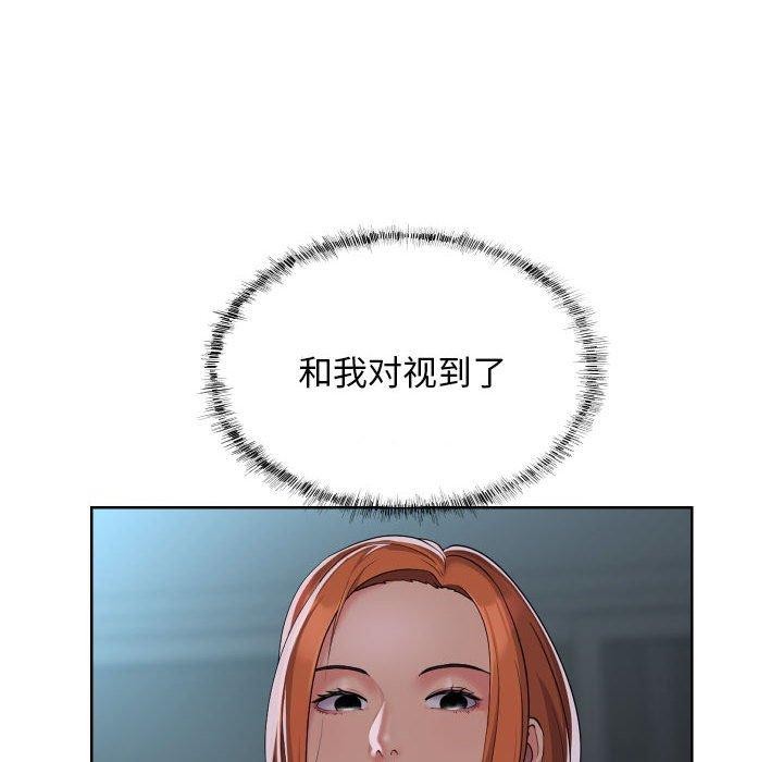 [韩国漫画] 社区重建协会 剧情,熟女人妻,巨乳大奶#[85P]-36