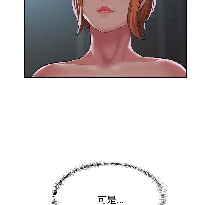 [韩国漫画] 社区重建协会 剧情,熟女人妻,巨乳大奶#[85P]-37