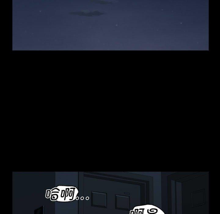 [韩国漫画] 社区重建协会 剧情,熟女人妻,巨乳大奶#[85P]-43