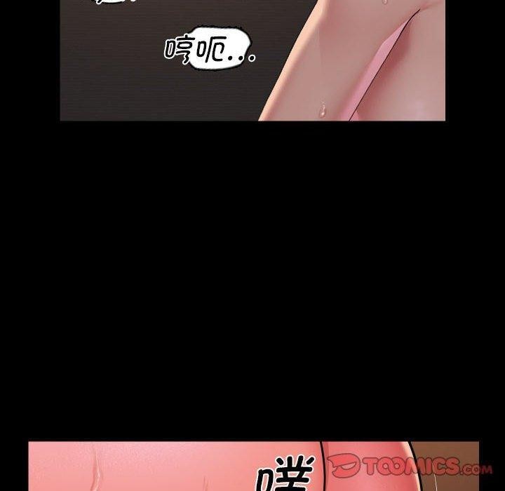 [韩国漫画] 社区重建协会 剧情,熟女人妻,巨乳大奶#[85P]-50