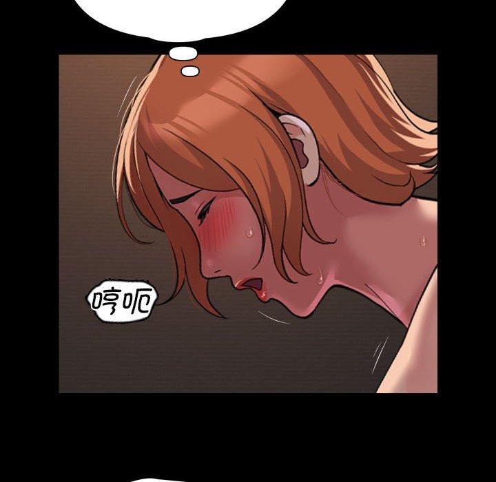 [韩国漫画] 社区重建协会 剧情,熟女人妻,巨乳大奶#[85P]-52