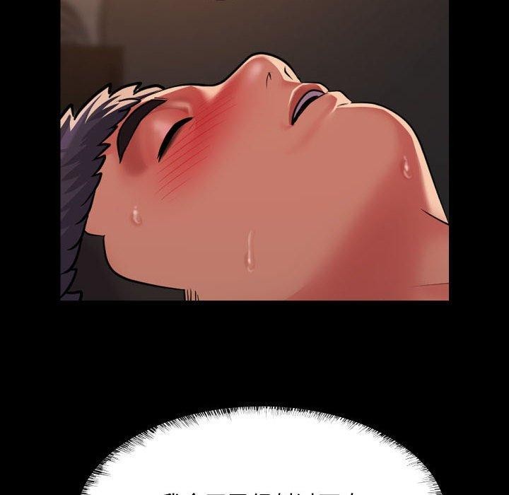 [韩国漫画] 社区重建协会 剧情,熟女人妻,巨乳大奶#[85P]-56